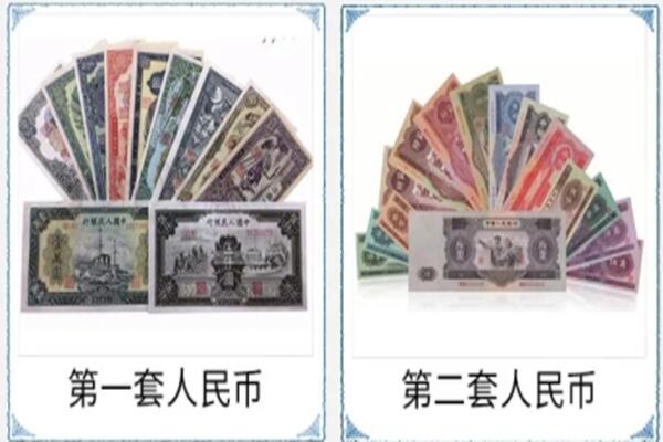 历城区回收旧币
