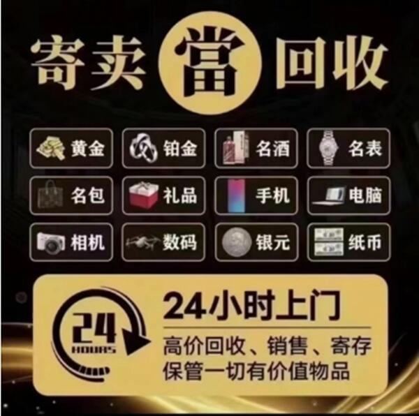 历城区抵押汽车